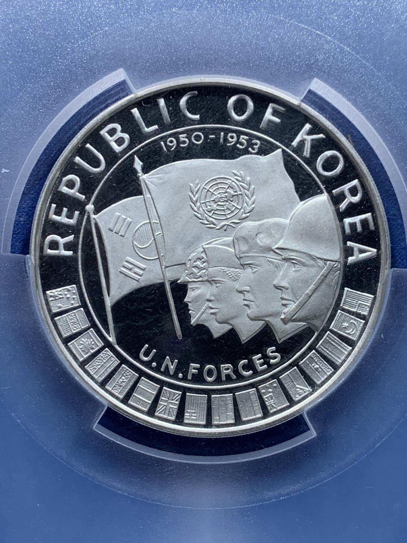 《竞宝斋》第370场 周日，周一 2场连拍 （全场包邮） PCGS PR67DC 韩国1970年 1000韩元 联合国军20周年纪念大银币,韩国名誉品种，发行量仅4050枚此枚为P盒亚军分 最高分68 市价600美元左右