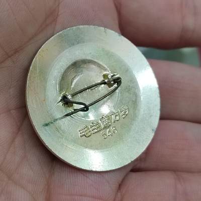 PCAI钱币7-310 钱币证章小专场 像章