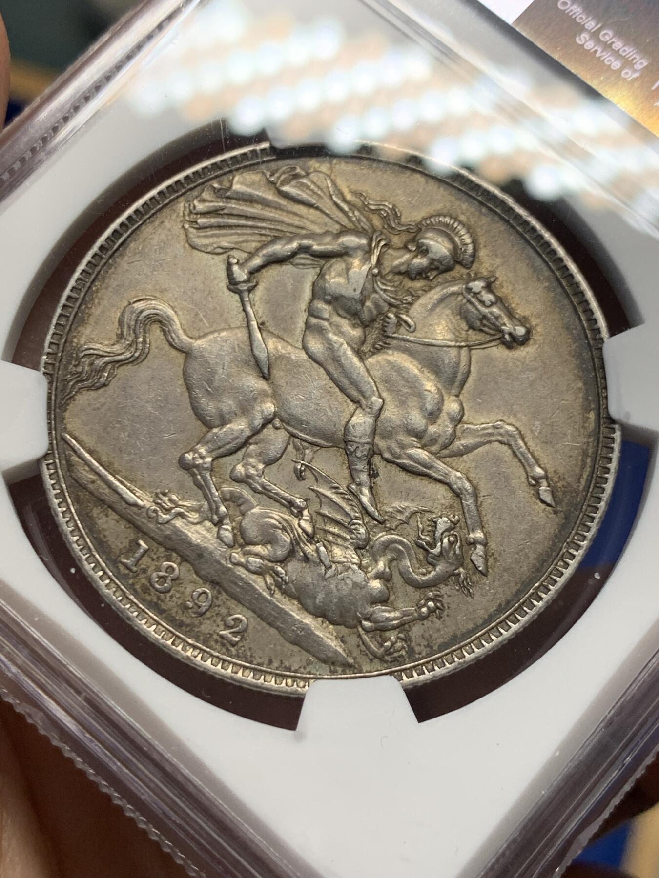 《竞宝斋》第370场 周日，周一 2场连拍 （全场包邮） NGC AU55 英国1892年维多利亚女王高冠版1克朗马剑银币