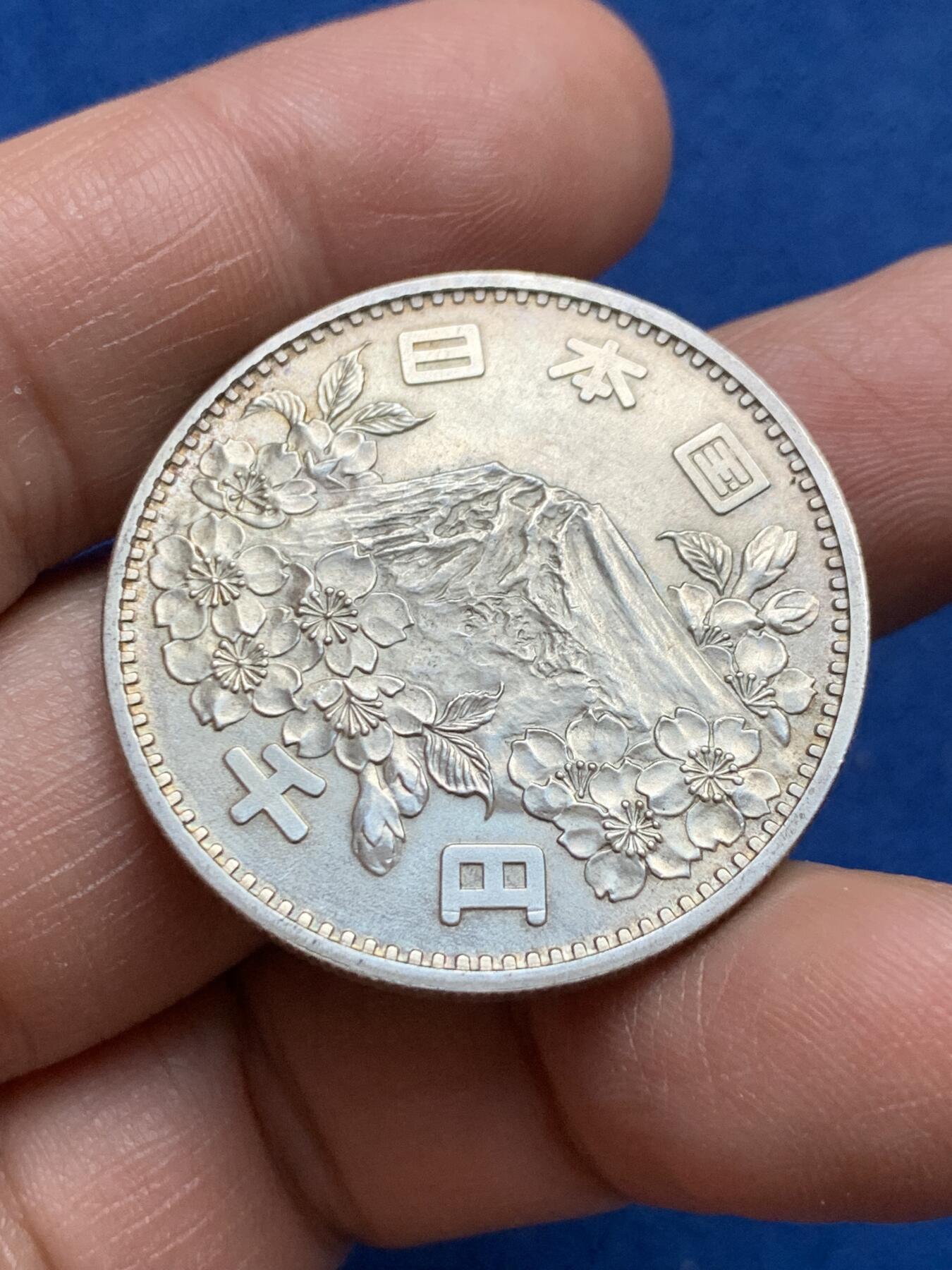 《竞宝斋》第370场 周日，周一 2场连拍 （全场包邮） 日本 1964年 东京奥运会 1000日元 纪念币