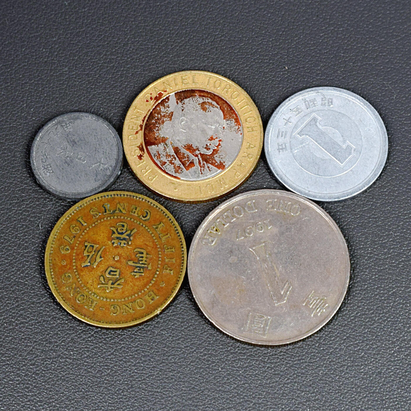 天业钱币散币、银币拍卖第88次专场 全场0元起拍0佣金转发分佣，欢迎围观参拍 散币5枚一起（7）