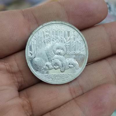 PCAI钱币7-310 钱币证章小专场 - 上海造币厂，熊猫纪念章