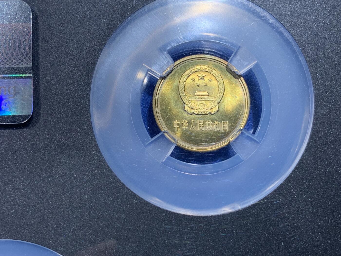 《竞宝斋》第370场 周日，周一 2场连拍 （全场包邮） NGC MS65 中国1980年长城币4枚装套装