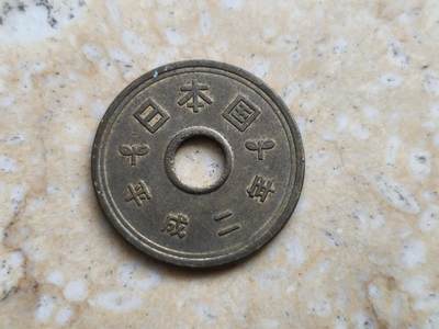 各国退市流通币专场 - 平成二年五円1990年