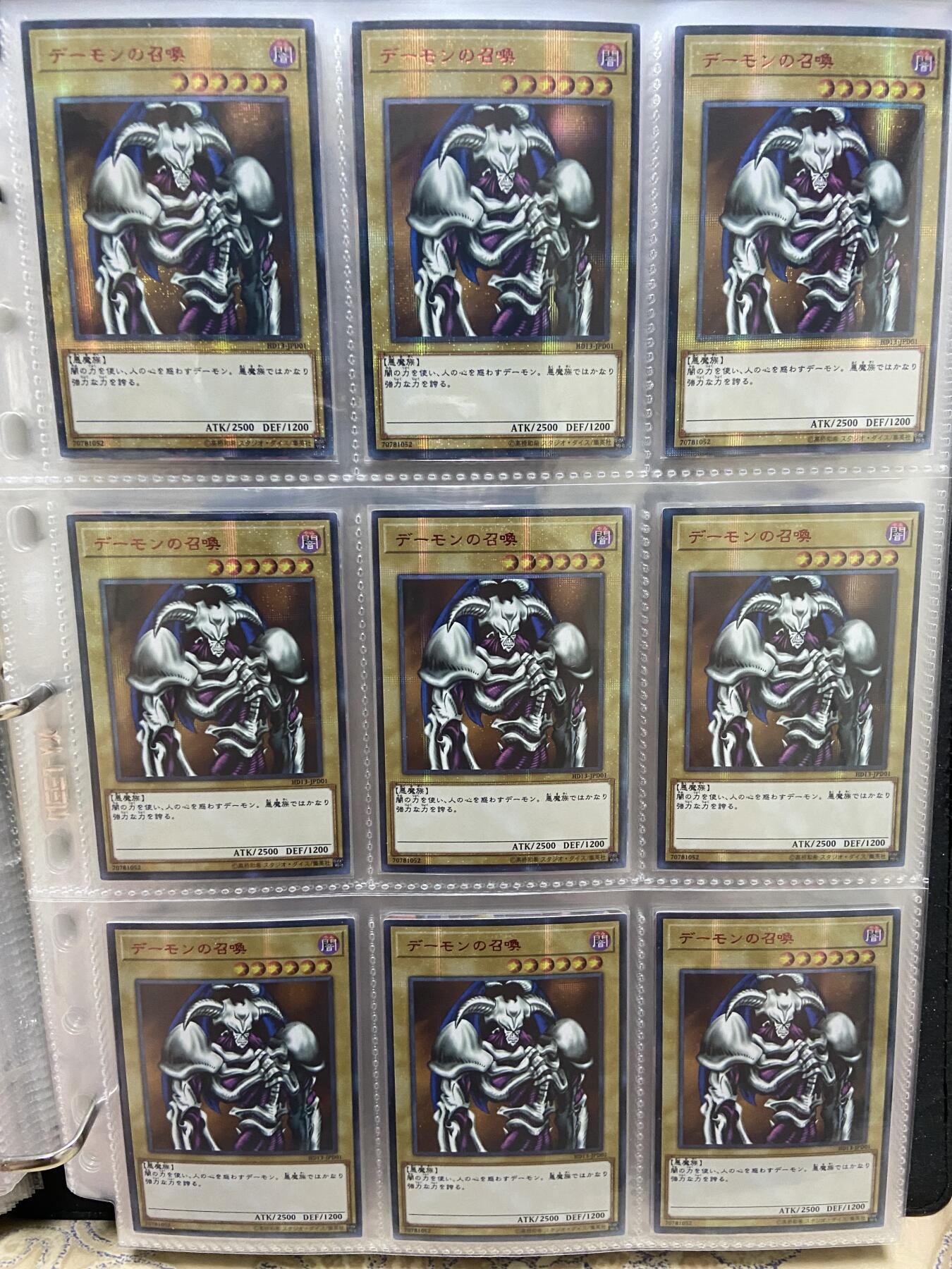 阳大大卡牌超级大甩拍第47期（周五晚上九点截拍，持续收拍品，进群福利早知道） 游戏王 恶魔召唤 ur 繁中 9宫