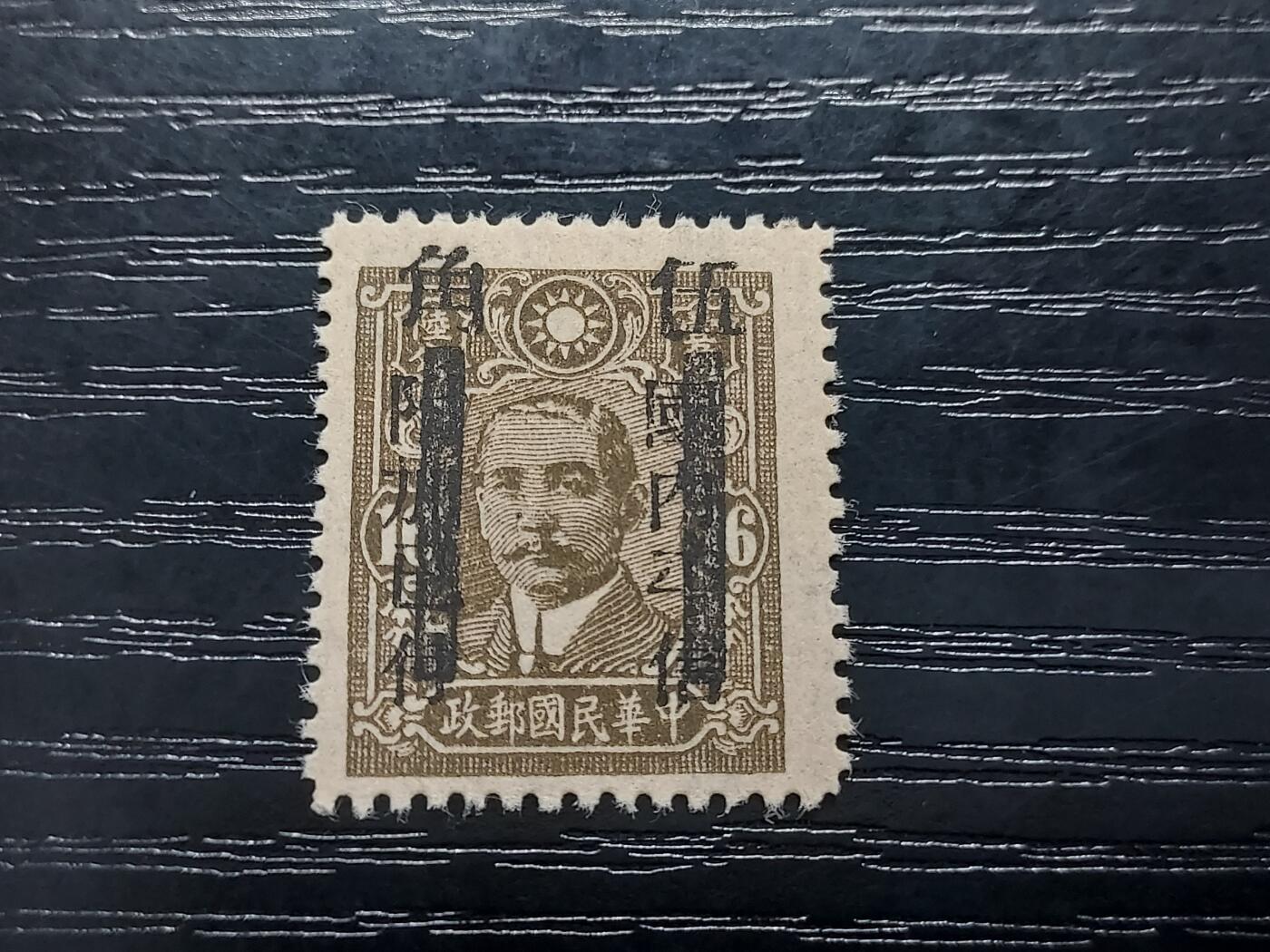 First