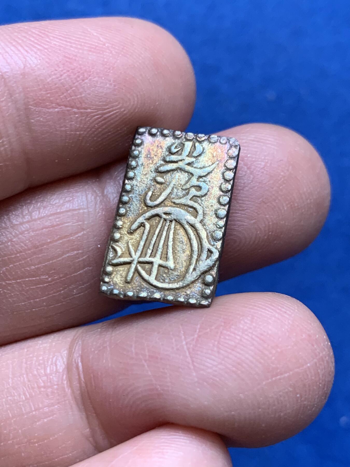 《竞宝斋》第370场 周日，周一 2场连拍 （全场包邮） 日本 明治时期二分金 从日本明治继位时期发行 后到明治三年 以后改为使用机制货币  这枚重3克 含金量22.3% 目前市场金价730左右 含金价格就已经480左右