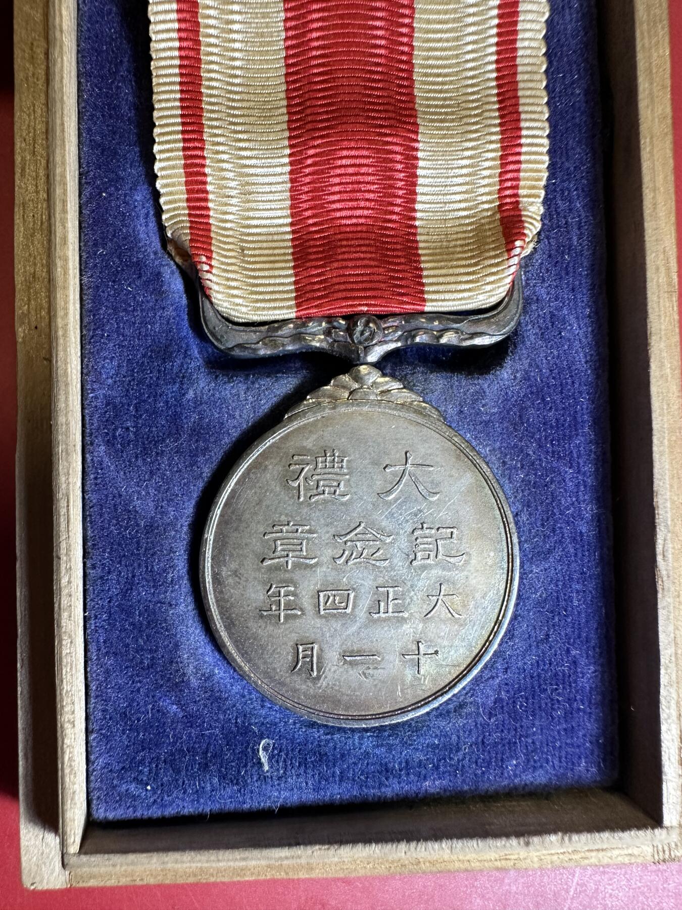 无佣金，章，世界钱币 鎏金具在，彩色包浆，大礼纪念章，原盒少见