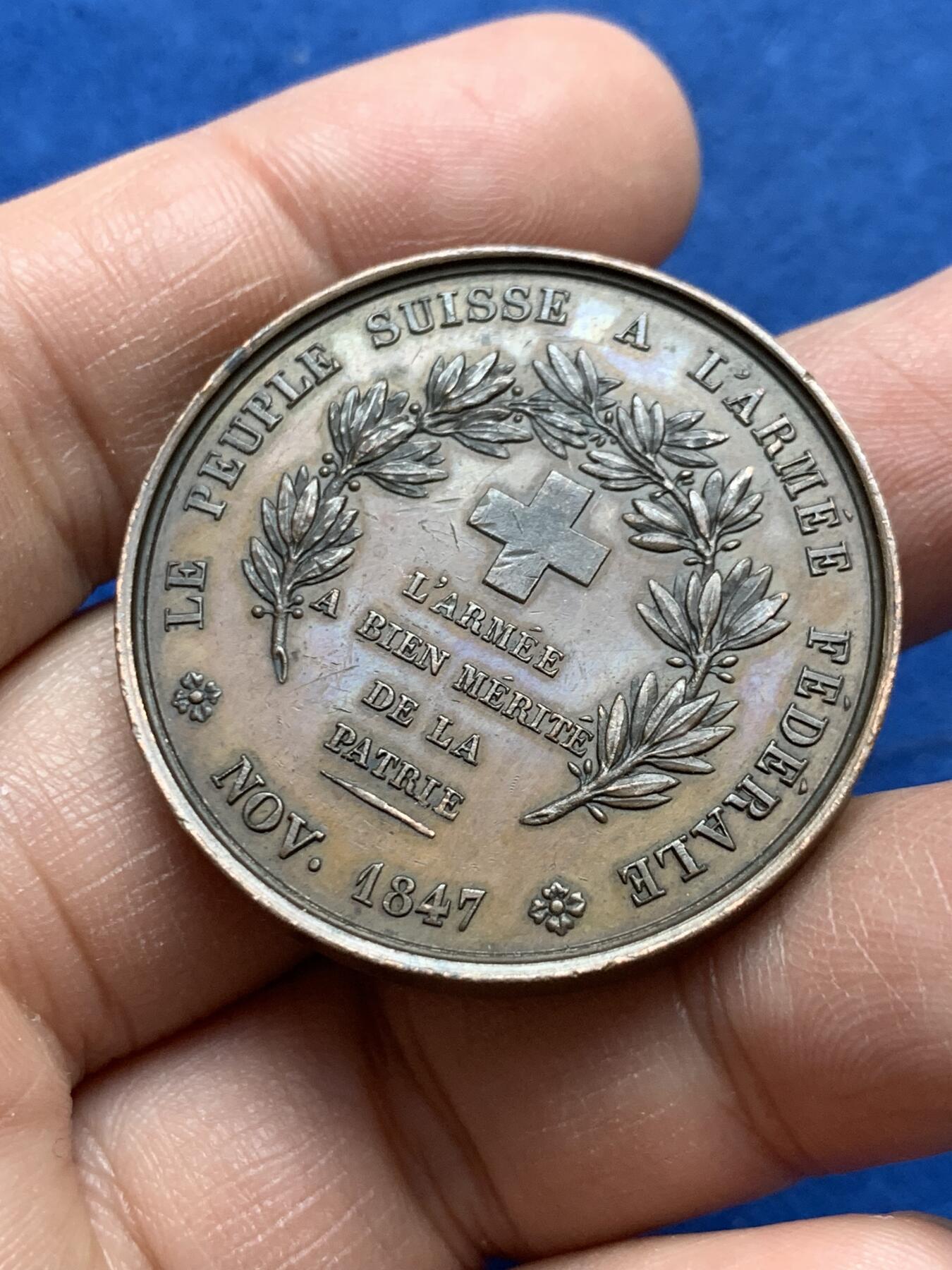 《竞宝斋》第370场 周日，周一 2场连拍 （全场包邮） 瑞士 1847 杜福尔将军击败独立联盟纪念 铜质奖章 26.3克 37.1mm