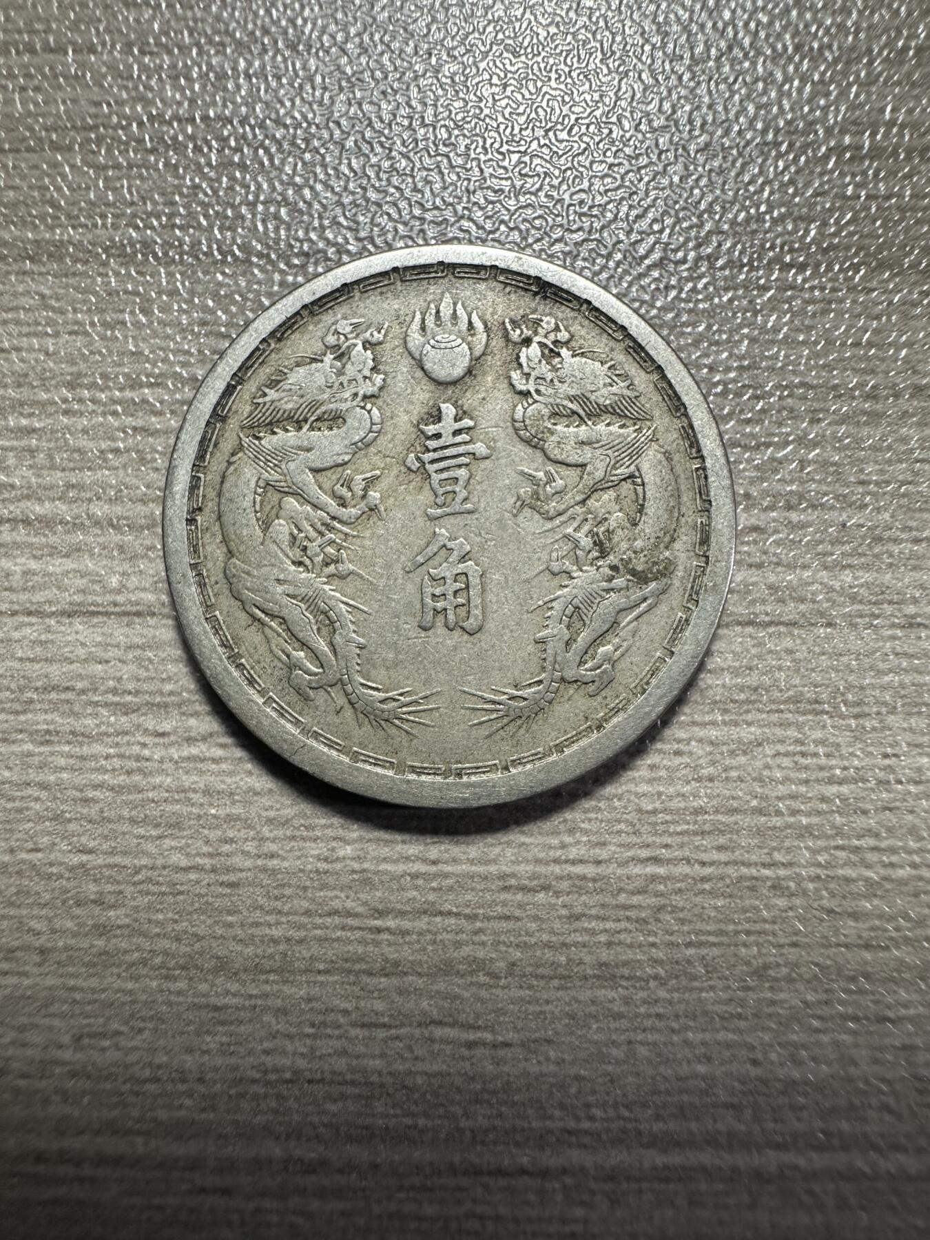 First