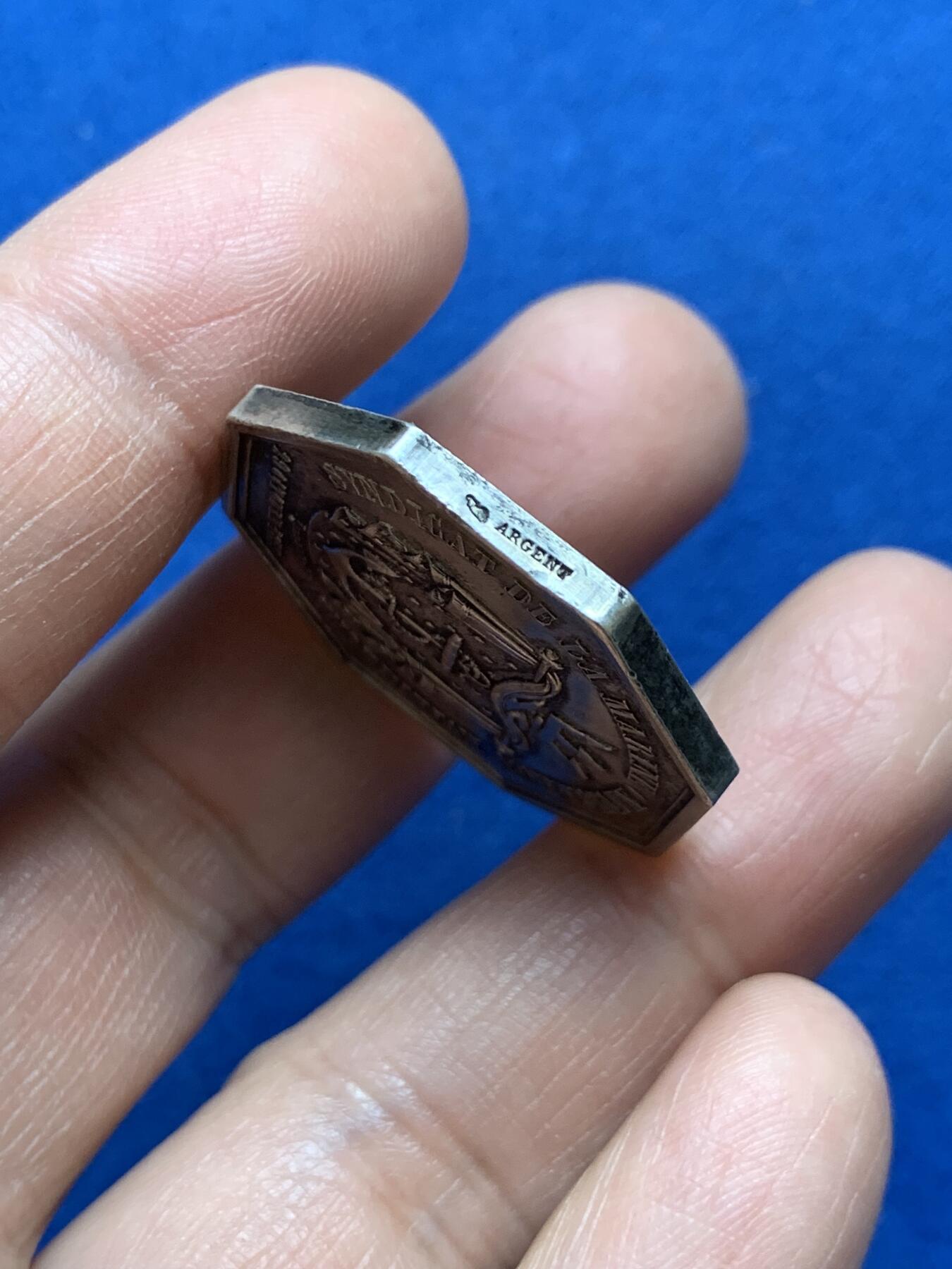 《竞宝斋》第370场 周日，周一 2场连拍 （全场包邮） 法国1855年交通海运联盟八角银代币 丰饶角边铭 直径30.6mm 克重15.8