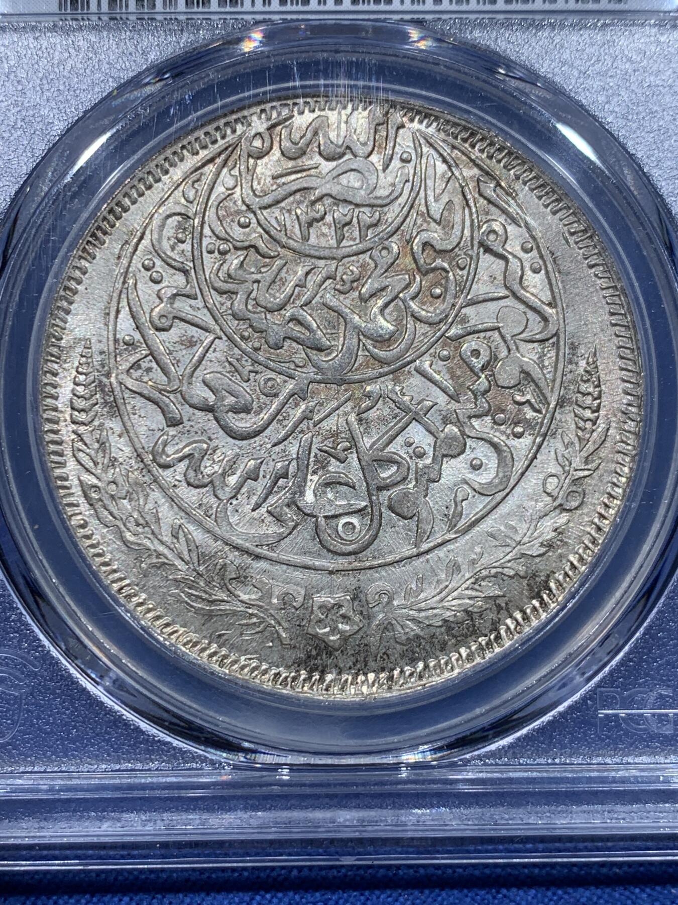 《竞宝斋》第370场 周日，周一 2场连拍 （全场包邮） PCGS MS66 也门1925年1里亚尔大银币，高分好状态。