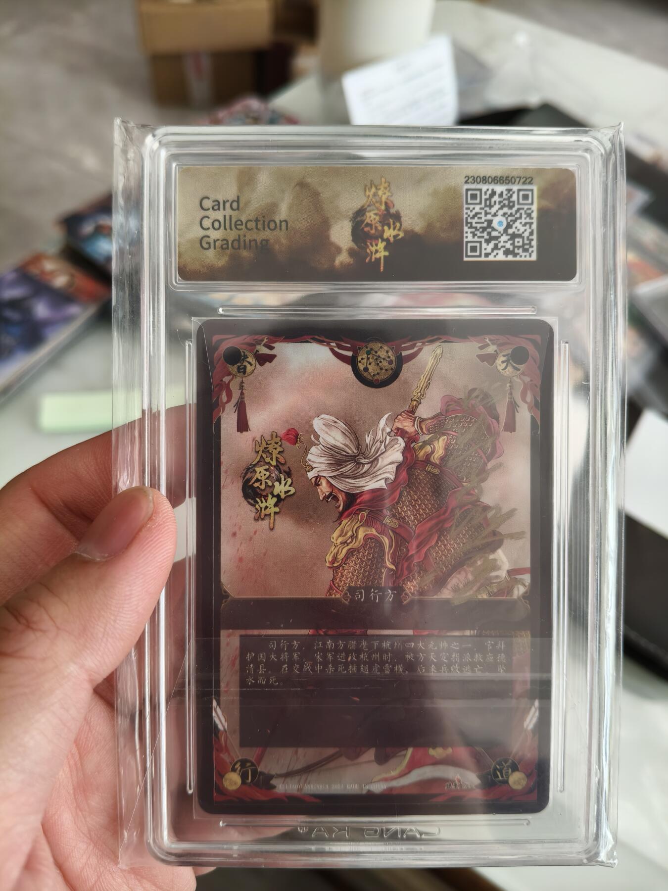 今晚打虎第五期
