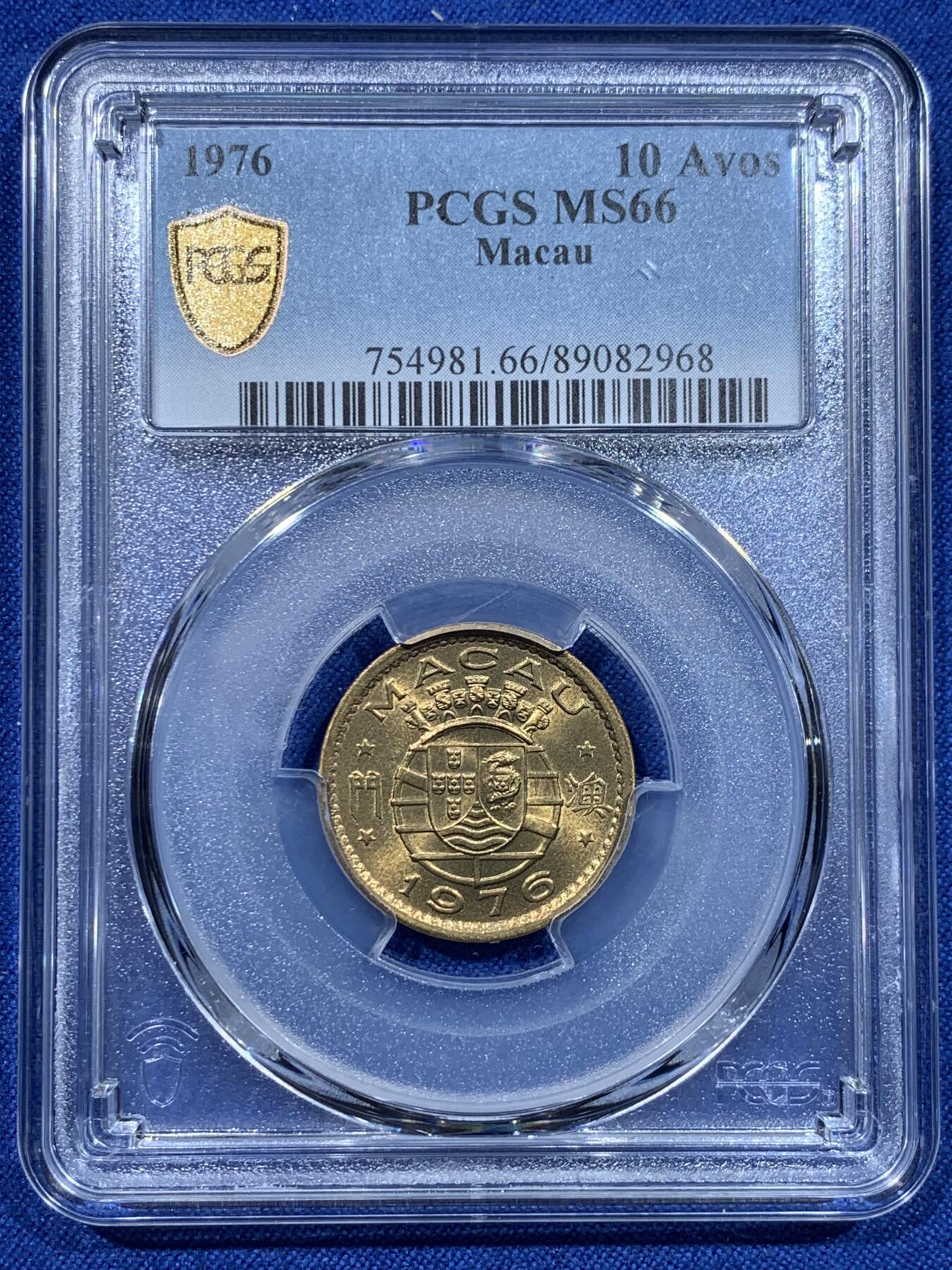 《竞宝斋》第370场 周日，周一 2场连拍 （全场包邮） PCGS MS66 亚军分 少见年份 1976澳门一毫铜币 流通充分 高分非常难 更高分仅一枚 两面转光 细节非常清晰 适合自藏