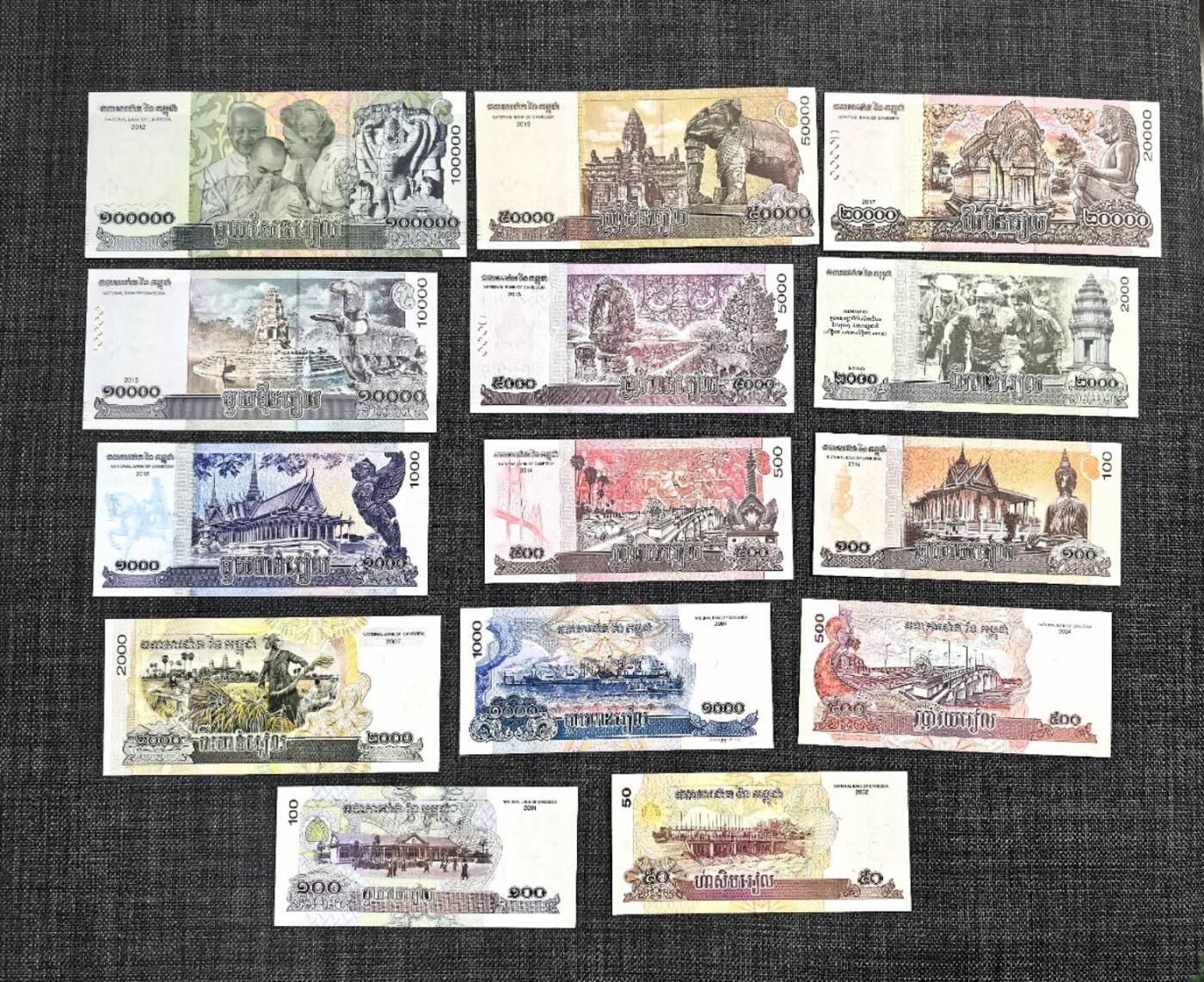 北京马甸外国币专卖第137期，外国纸币专场，陆续上拍，欢迎关注 柬埔寨14张大套币全新