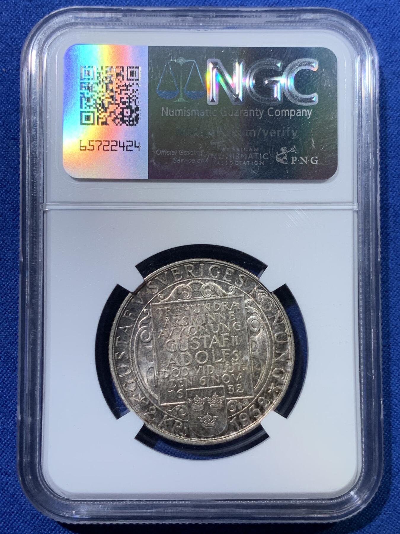 《竞宝斋》第370场 周日，周一 2场连拍 （全场包邮） NGC MS64 瑞典 1932年 古斯塔夫诞辰300周年纪念 2克朗 银币 底板转光，双面原味包浆。