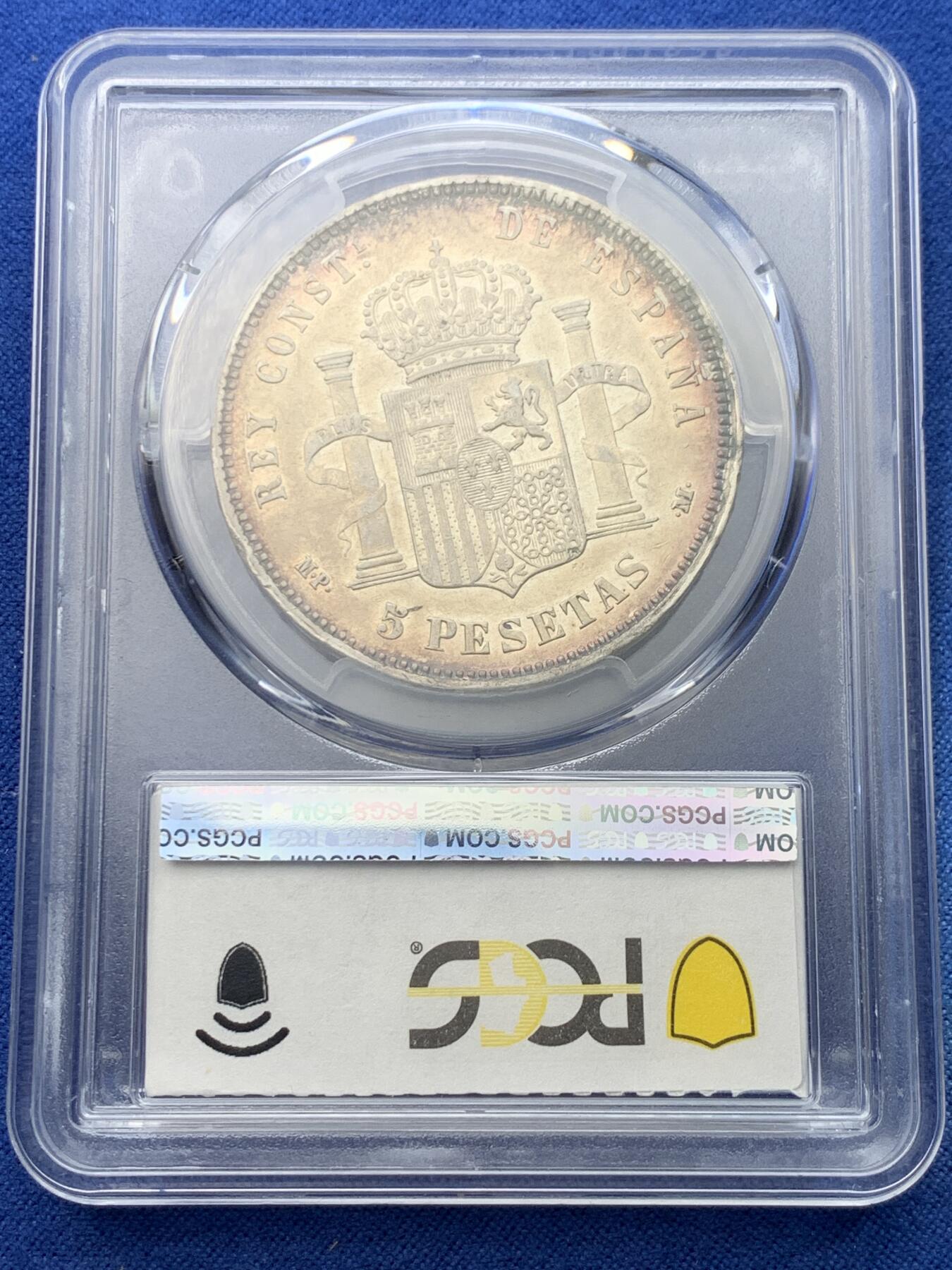 《竞宝斋》第370场 周日，周一 2场连拍 （全场包邮） PCGS AU53 西班牙1889年阿方索十三世婴儿头双柱5比塞塔大银币，环彩包浆。