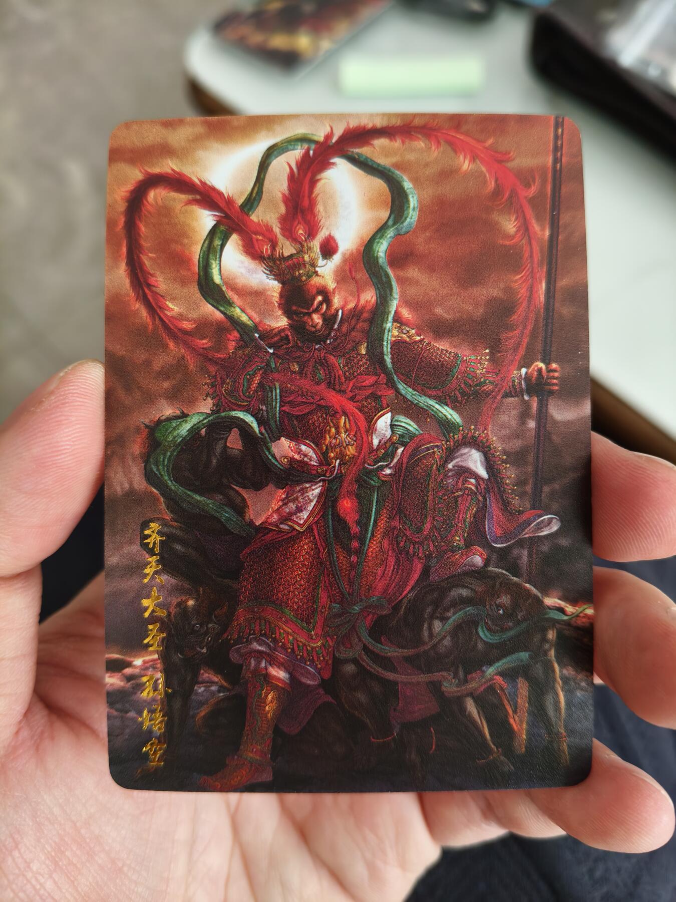 今晚打虎第五期