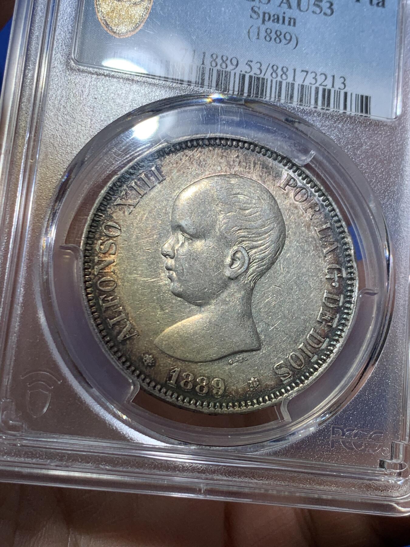 《竞宝斋》第370场 周日，周一 2场连拍 （全场包邮） PCGS AU53 西班牙1889年阿方索十三世婴儿头双柱5比塞塔大银币，环彩包浆。