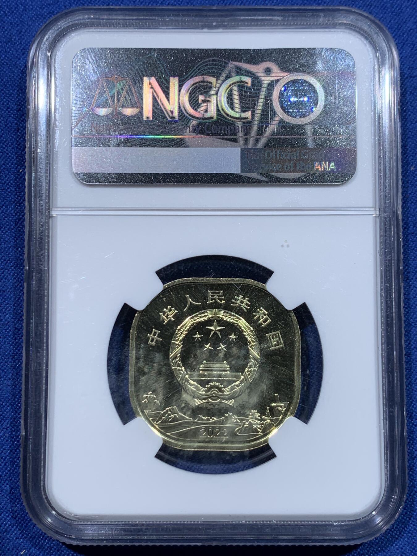 《竞宝斋》第370场 周日，周一 2场连拍 （全场包邮） NGC SAMPLE 中国2022年世界文化和自然遗产-黄山5元纪念币