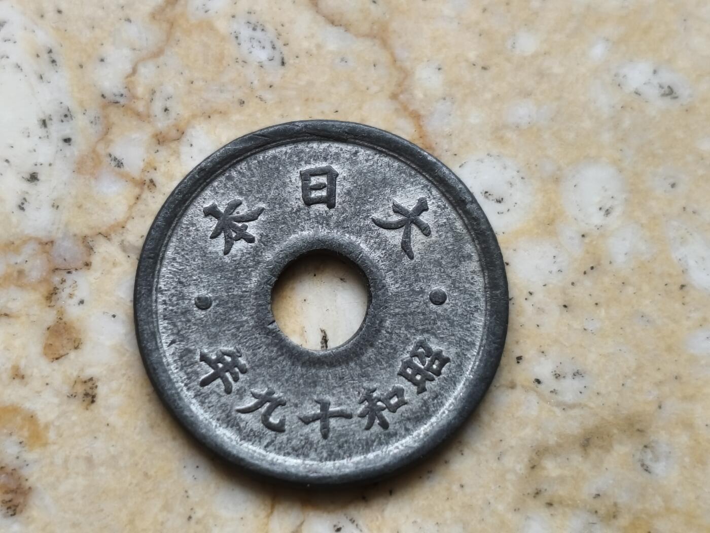 First