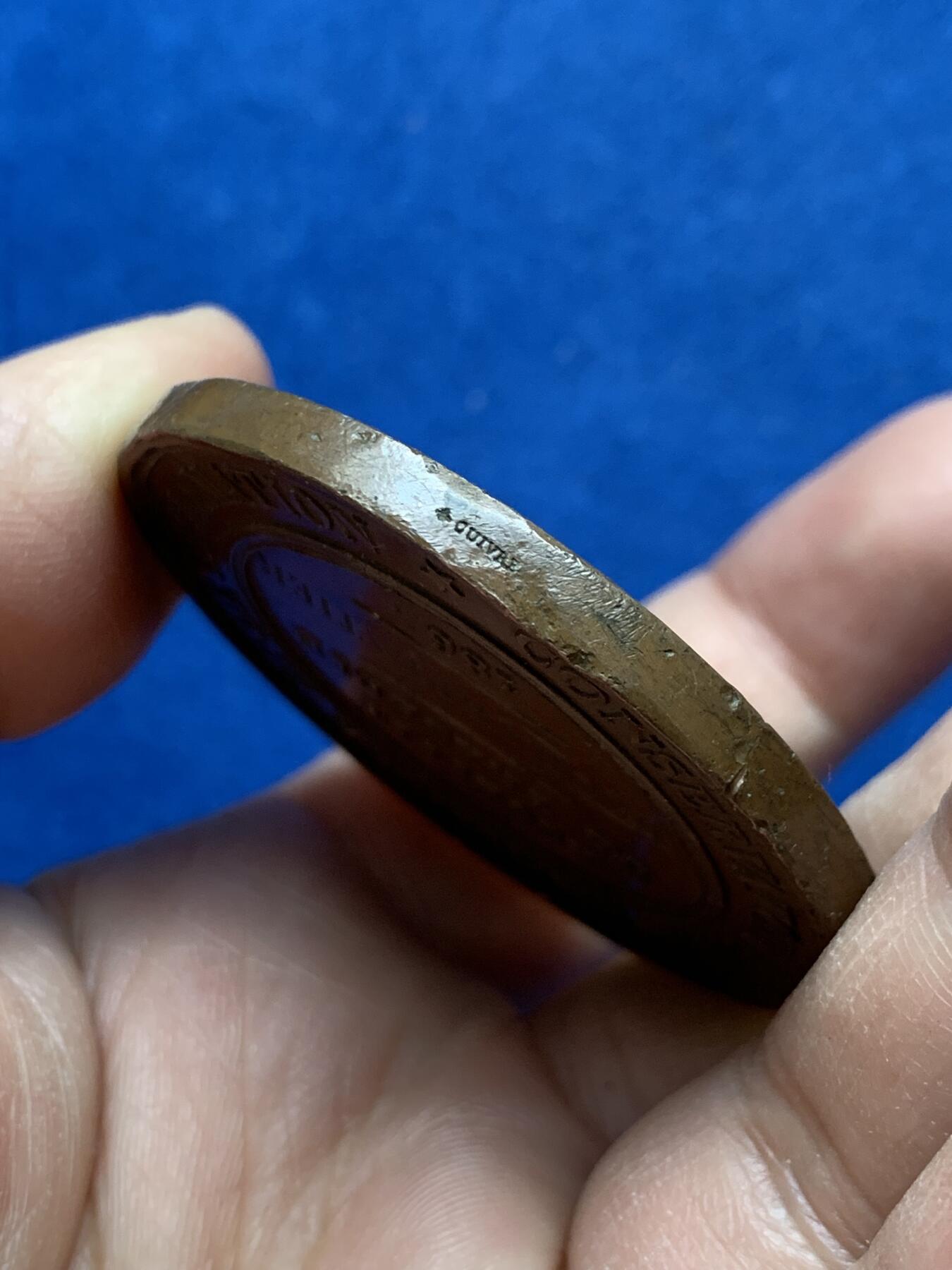 《竞宝斋》第370场 周日，周一 2场连拍 （全场包邮） 法国 拿破仑三世 音乐学院 奖章 59.5克 50.9mm 蜜蜂边铭铜标