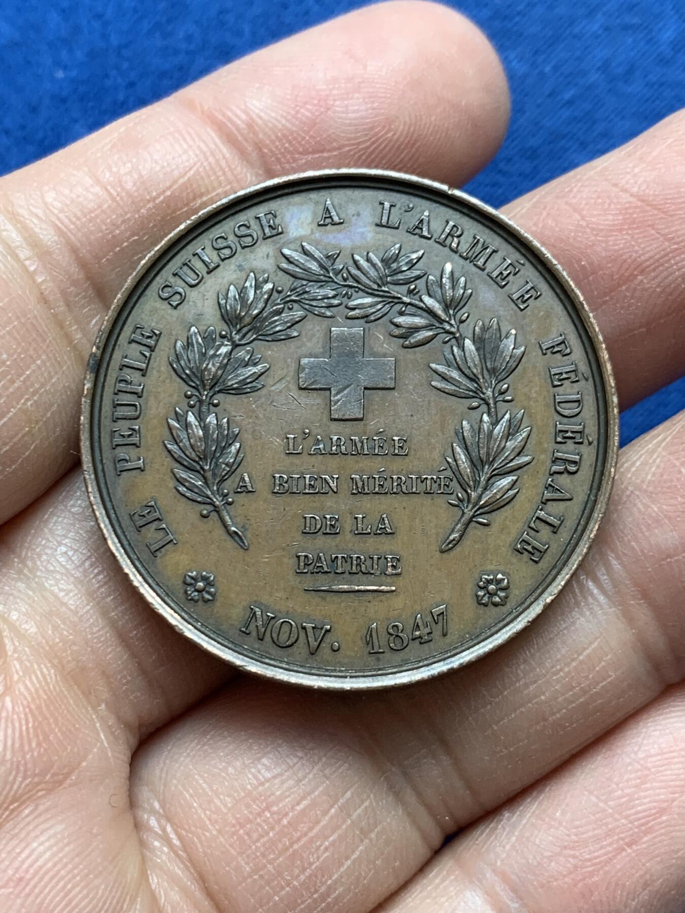 《竞宝斋》第370场 周日，周一 2场连拍 （全场包邮） 瑞士 1847 杜福尔将军击败独立联盟纪念 铜质奖章 26.3克 37.1mm