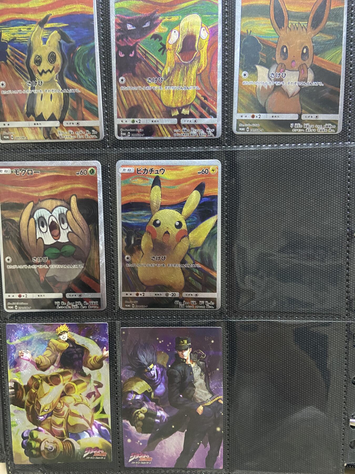 阳大大卡牌超级大甩拍第47期（周五晚上九点截拍，持续收拍品，进群福利早知道） 宝可梦 呐喊 JOJO8张