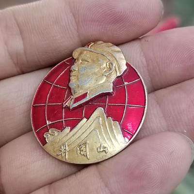 PCAI钱币7-310 钱币证章小专场 1968江西省委成立纪念