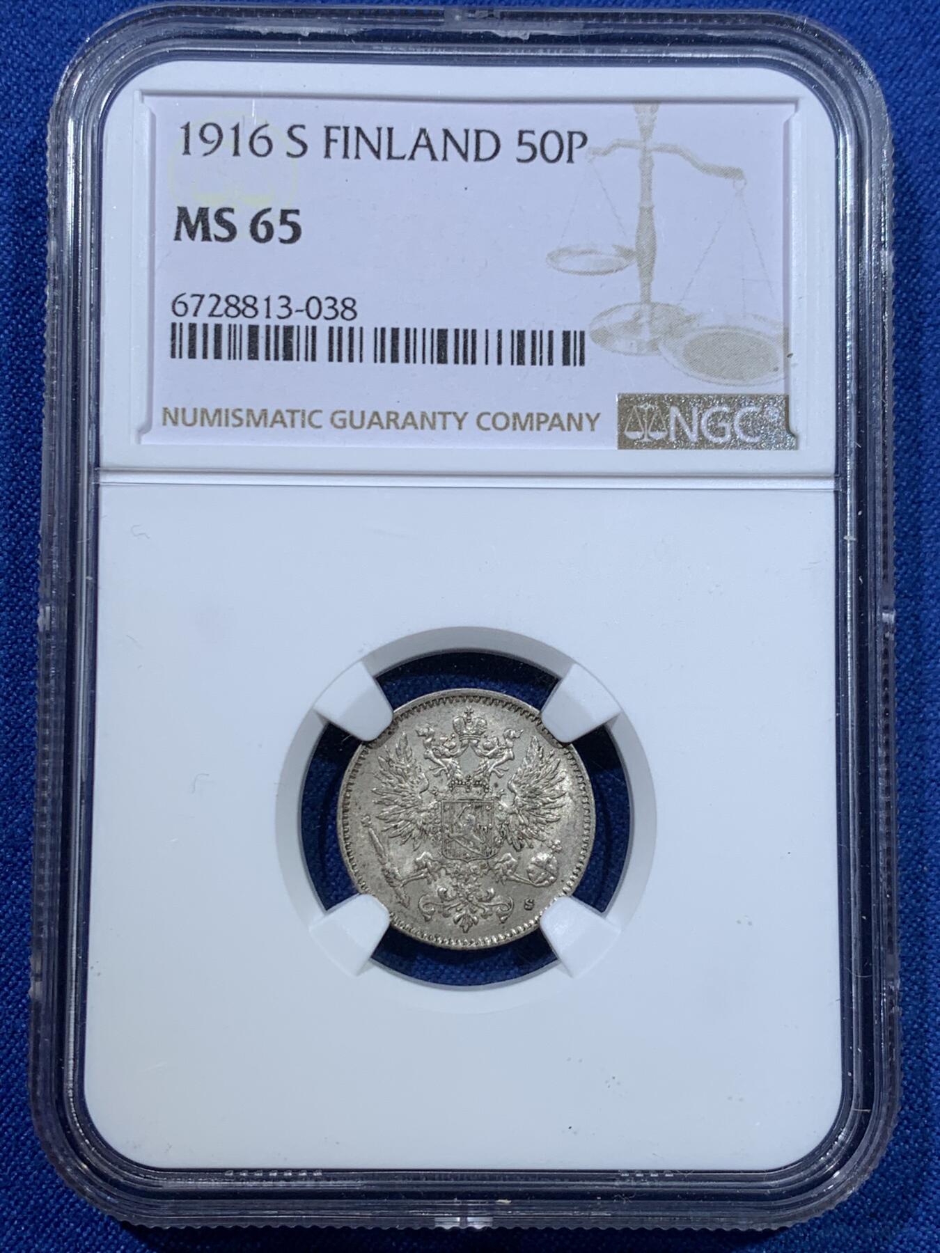 《竞宝斋》第370场 周日，周一 2场连拍 （全场包邮） NGC MS65 俄占芬兰1916年50芬尼银币