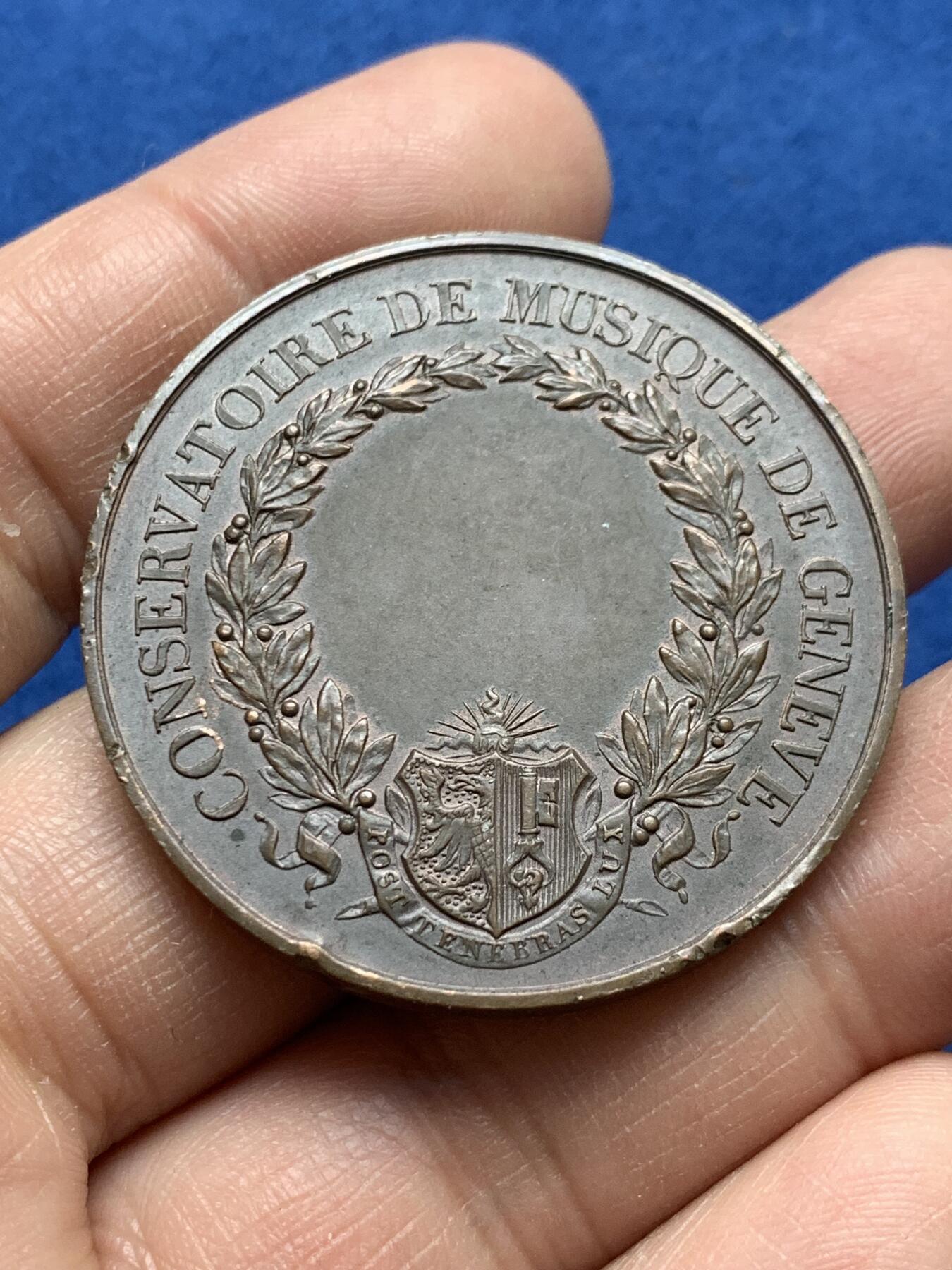 《竞宝斋》第370场 周日，周一 2场连拍 （全场包邮） 瑞士 日内瓦 音乐学院 铜质奖章 34.6克 41.1mm 品种少见