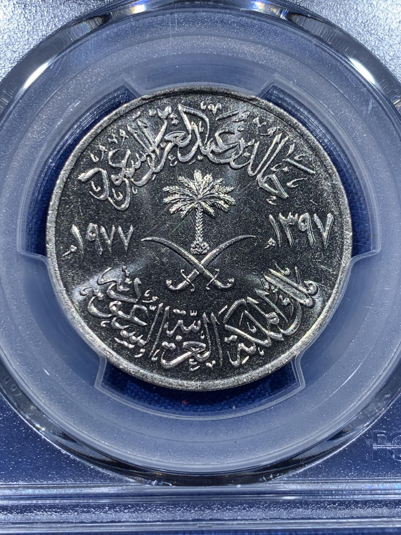 《竞宝斋》第370场 周日，周一 2场连拍 （全场包邮） PCGS MS63 稀少沙特1977年100H 未正式发行 存世量几百枚