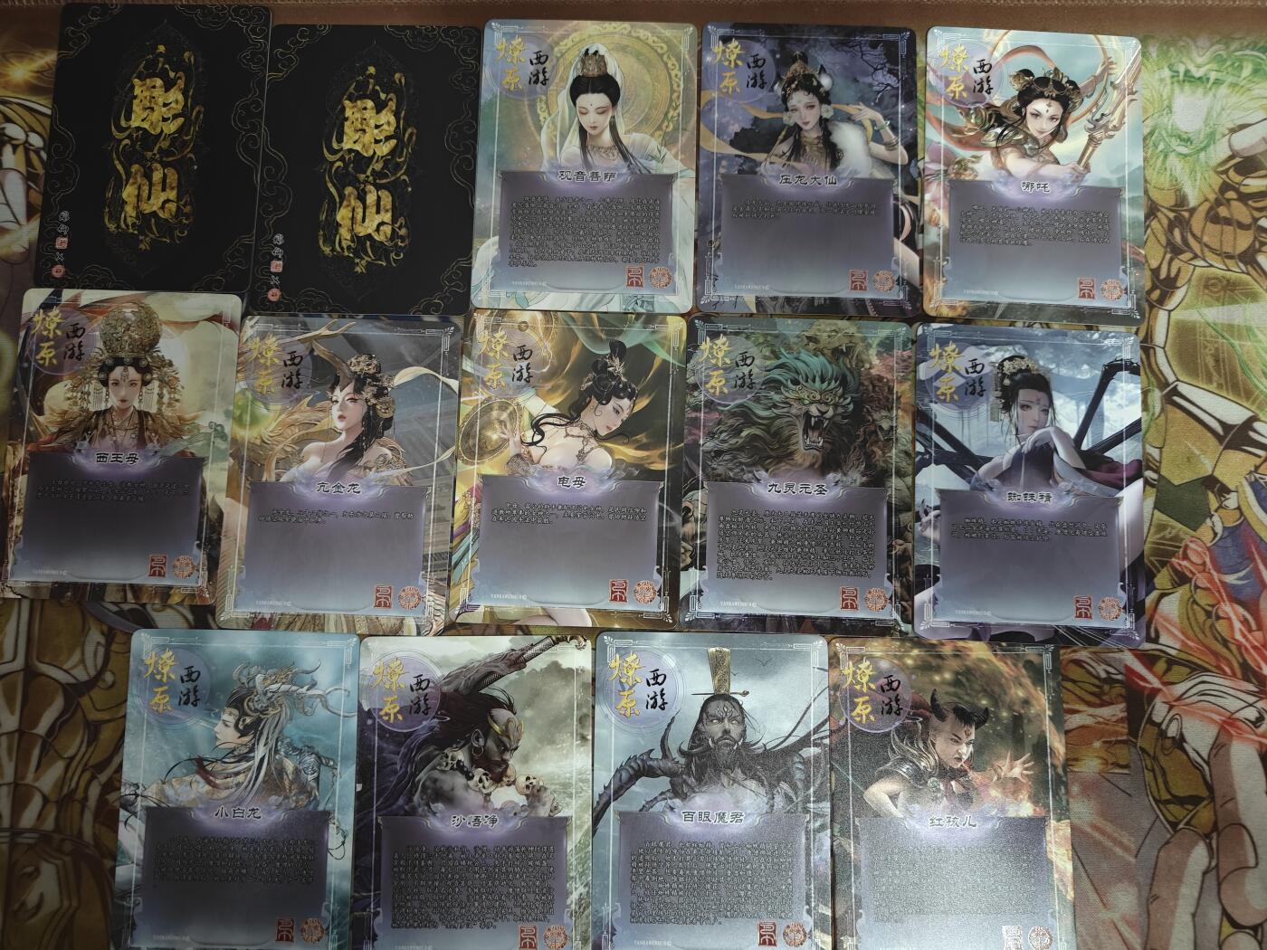 天玑星卡拍第八十期《千里黄河水滔滔》持续收拍收评中 满赠三娘需备注 燎原西游普卡 14张
