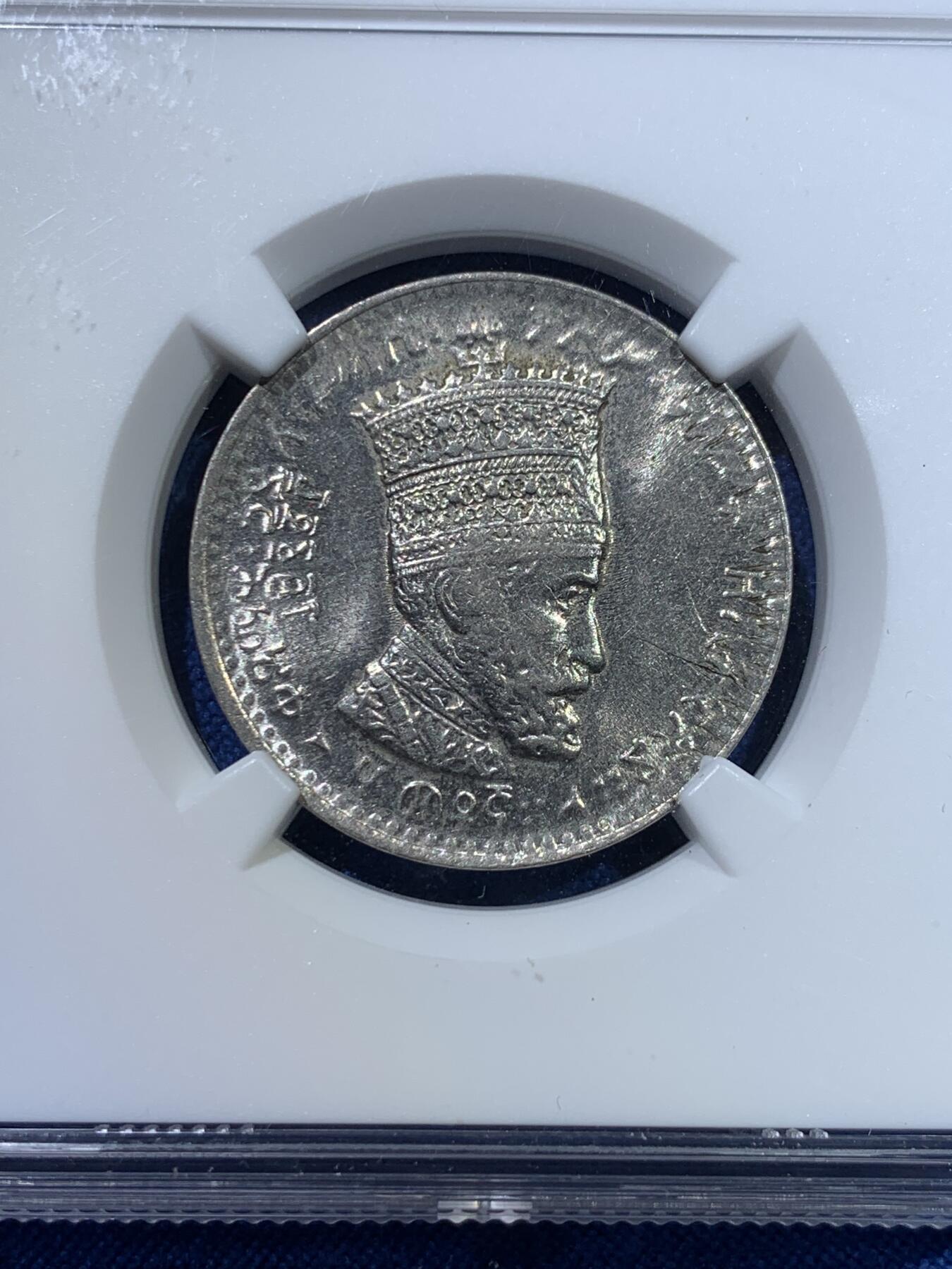 《竞宝斋》第370场 周日，周一 2场连拍 （全场包邮） NGC MS63 少见 EE1923-1931年埃塞俄比亚50M镍币 最大面值 MS特别特别少 这枚细节特别好 两面转光 保存成这样真是不容易 高价品种 外拍很热门