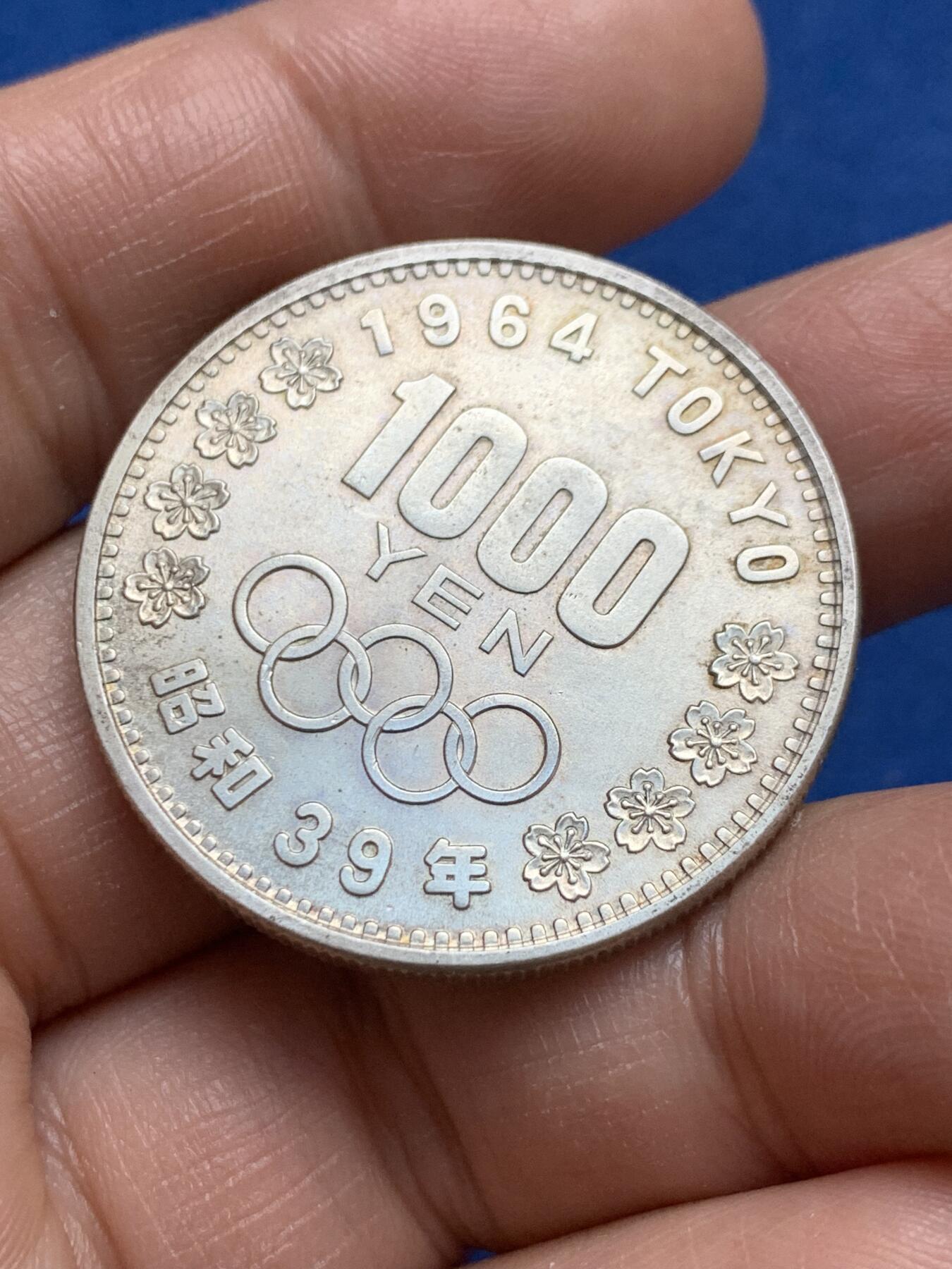 《竞宝斋》第370场 周日，周一 2场连拍 （全场包邮） 日本 1964年 东京奥运会 1000日元 纪念币