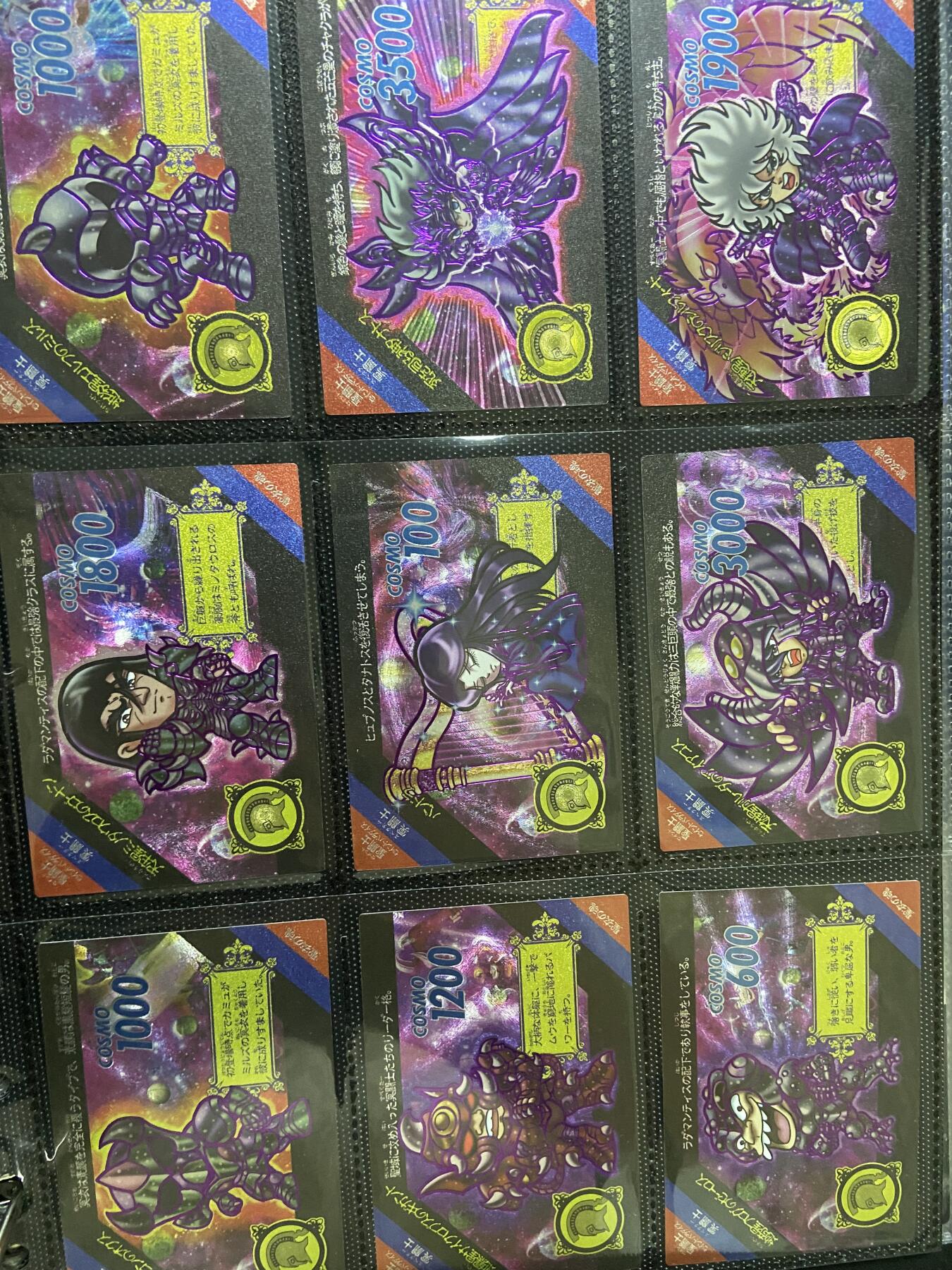 阳大大卡牌超级大甩拍第47期（周五晚上九点截拍，持续收拍品，进群福利早知道） 天堂出品 黄金圣斗士 紫色幻边粗闪 11张