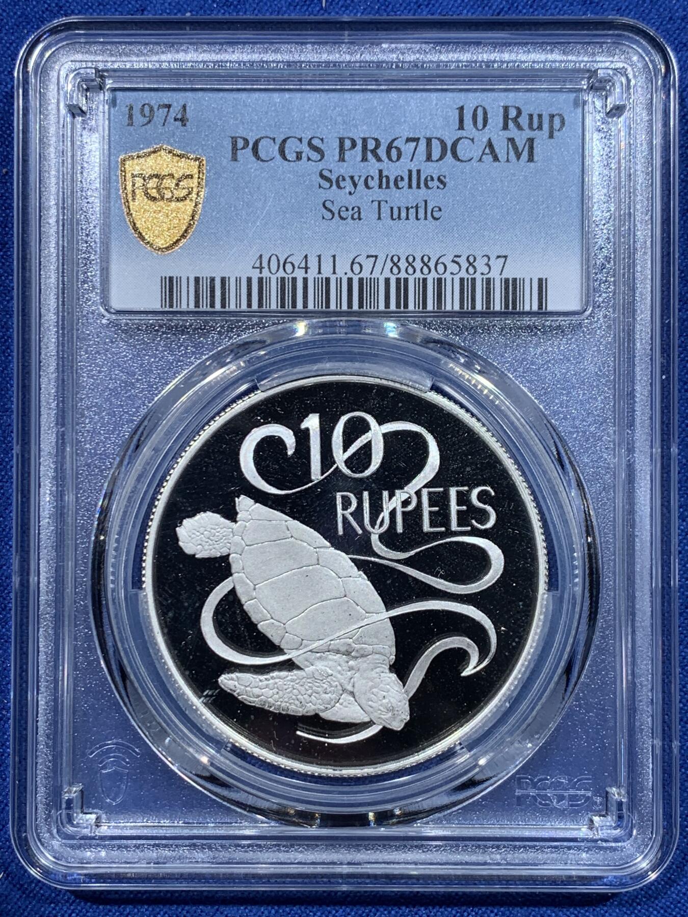 《竞宝斋》第370场 周日，周一 2场连拍 （全场包邮） PCGS PR67DCAM 塞舌尔1974年大海龟10卢比银币