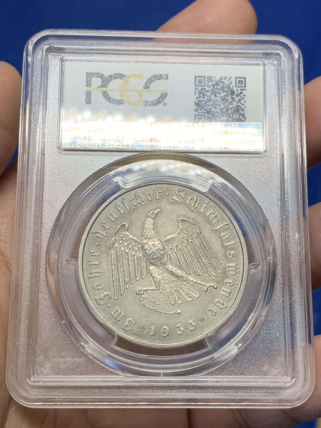 《竞宝斋》第370场 周日，周一 2场连拍 （全场包邮） PCGS SP58 德国 1933 帝国锁链鹰银章 C30 AG matte 版本 少见 整体包浆均匀 出色状态 可藏