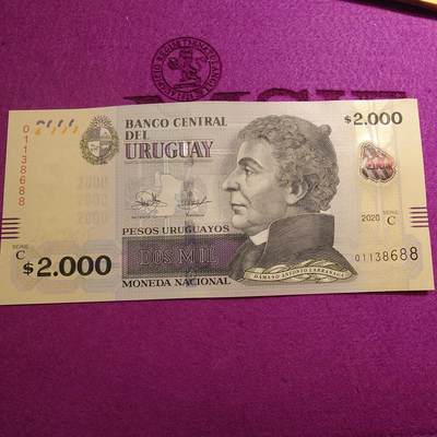 【世界钱币】精选微拍第174期暨2025年第13期  近期卖剩新品上架专场（一） 2020年乌拉圭2000比索 全新绝品无47尾号688