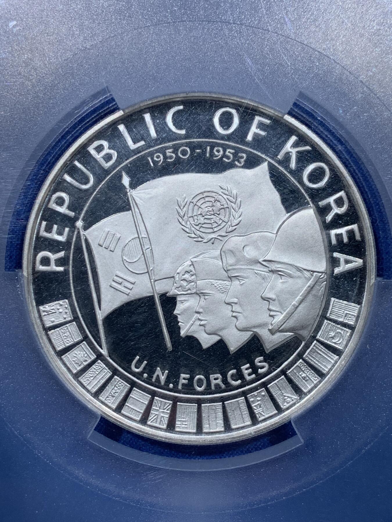 《竞宝斋》第370场 周日，周一 2场连拍 （全场包邮） PCGS PR67DC 韩国1970年 1000韩元 联合国军20周年纪念大银币,韩国名誉品种，发行量仅4050枚此枚为P盒亚军分 最高分68 市价600美元左右