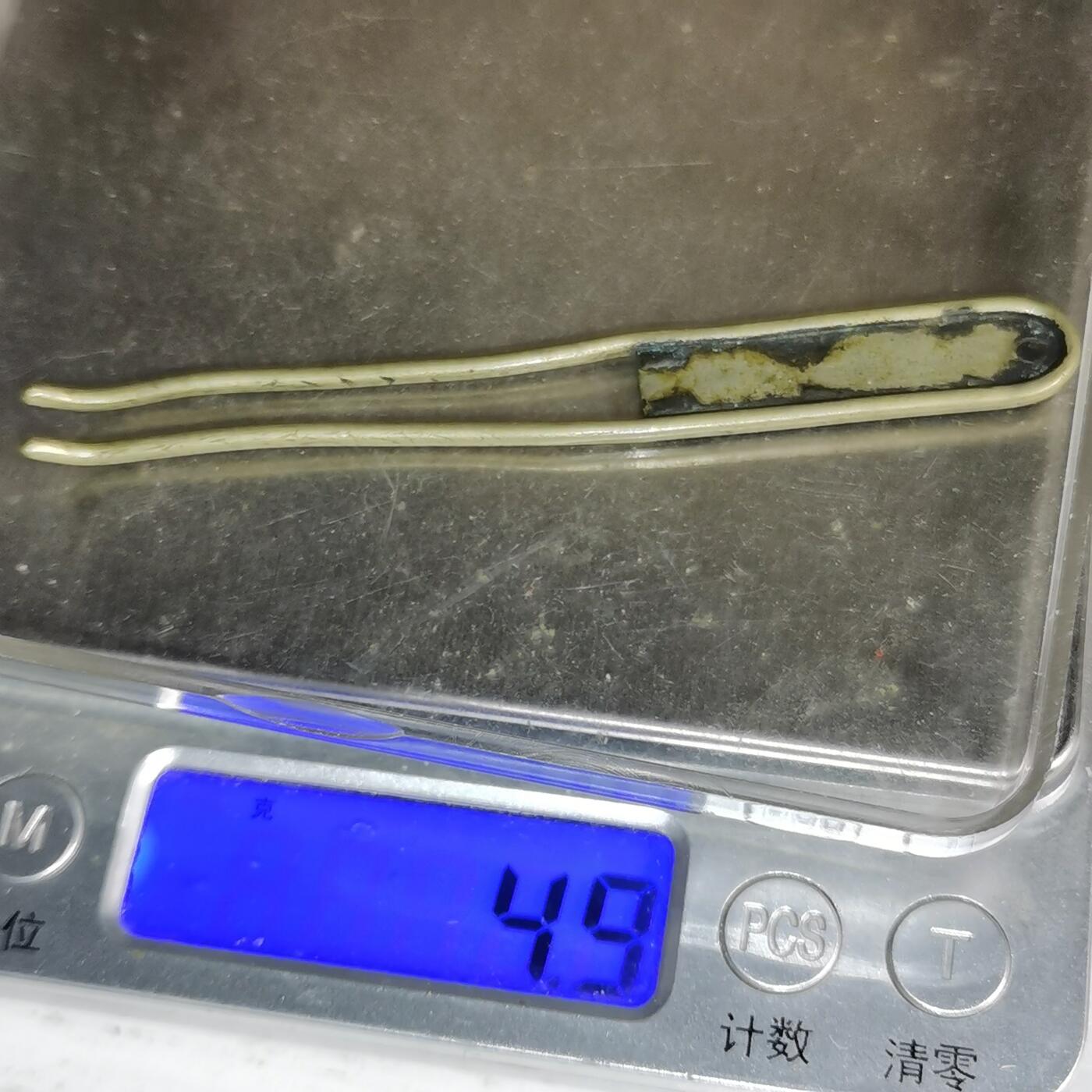 藏珍品阁专场第49期