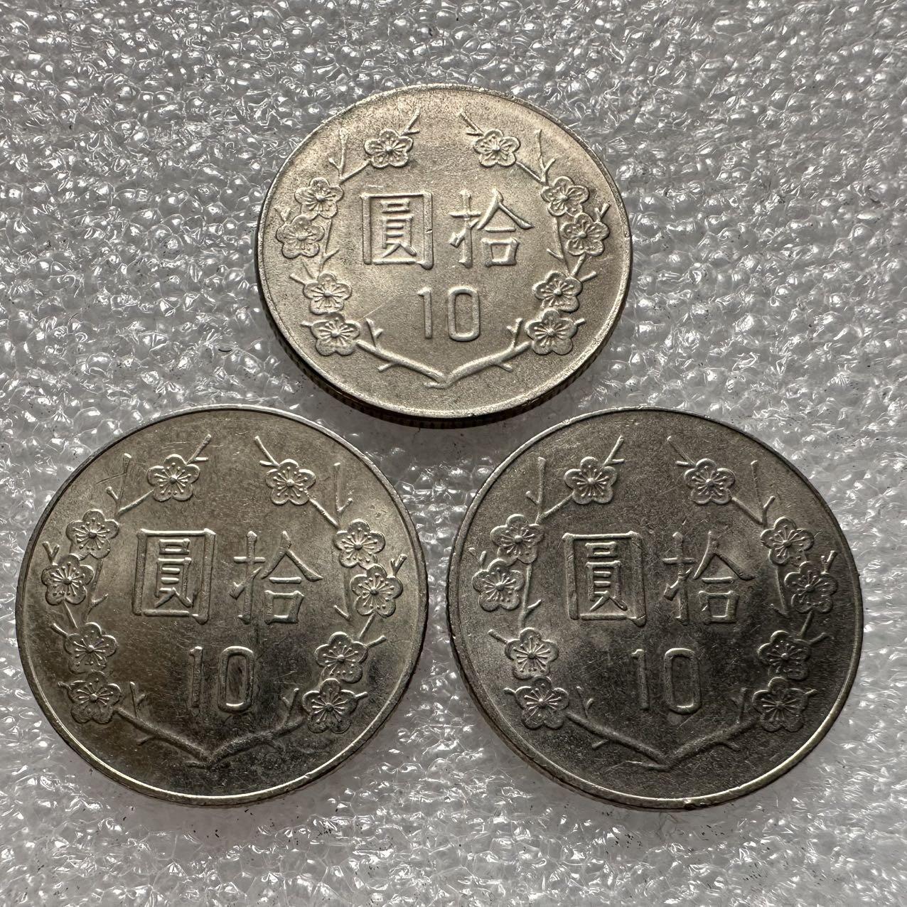 🌹外币初藏🌹🐯2025年第35场  每周二四六晚8️⃣点 接代拍 民国¥10原光品3枚