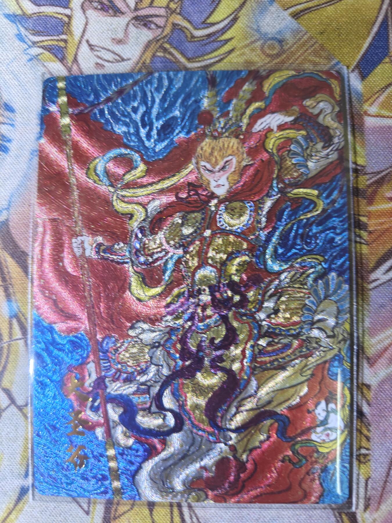 天玑星卡拍第八十期《千里黄河水滔滔》持续收拍收评中 满赠三娘需备注 昆仑万象 闹海荟 权迎东 齐天大圣 粗闪