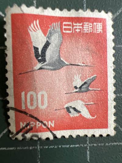 第970期  邮票专场 （无押金，捡漏，全场50包邮，偏远地区除外，接收代拍业务，本店十天发一次货） - 日本邮票