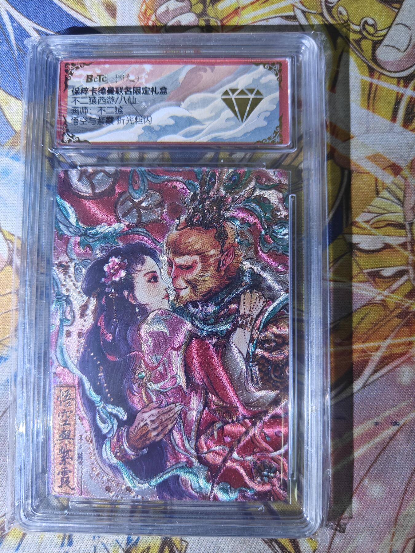 天玑星卡拍第八十期《千里黄河水滔滔》持续收拍收评中 满赠三娘需备注 卡德曼 不二猿 西游 悟空与紫霞 折光粗闪 保粹专属标