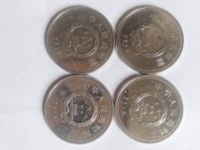 纪念币 评级币 硬币专场 抗战胜利70周年纪念币。四枚。