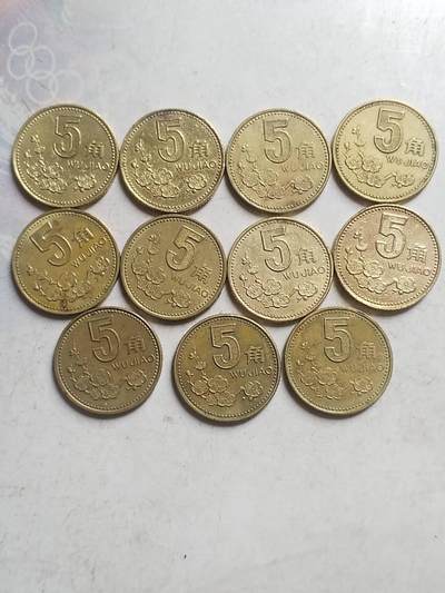 纪念币 评级币 硬币专场 梅花五角一套。11枚。