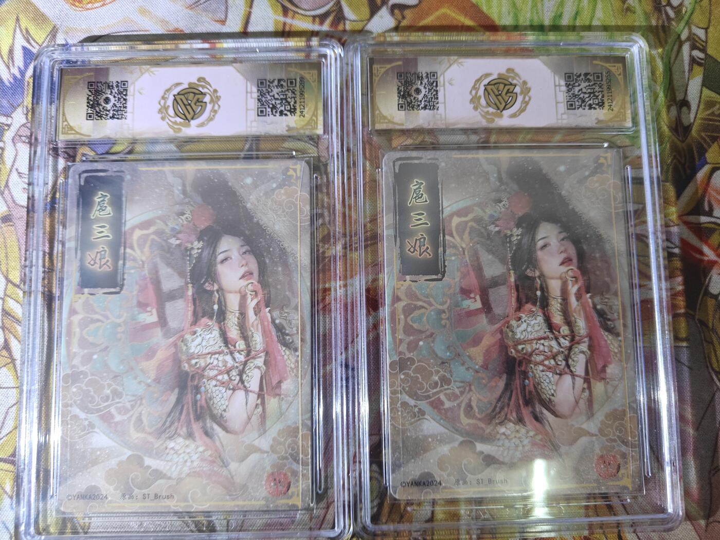 天玑星卡拍第八十期《千里黄河水滔滔》持续收拍收评中 满赠三娘需备注 燎原卡牌 人间传 一丈青扈三娘 折光 CCG9.5 一对