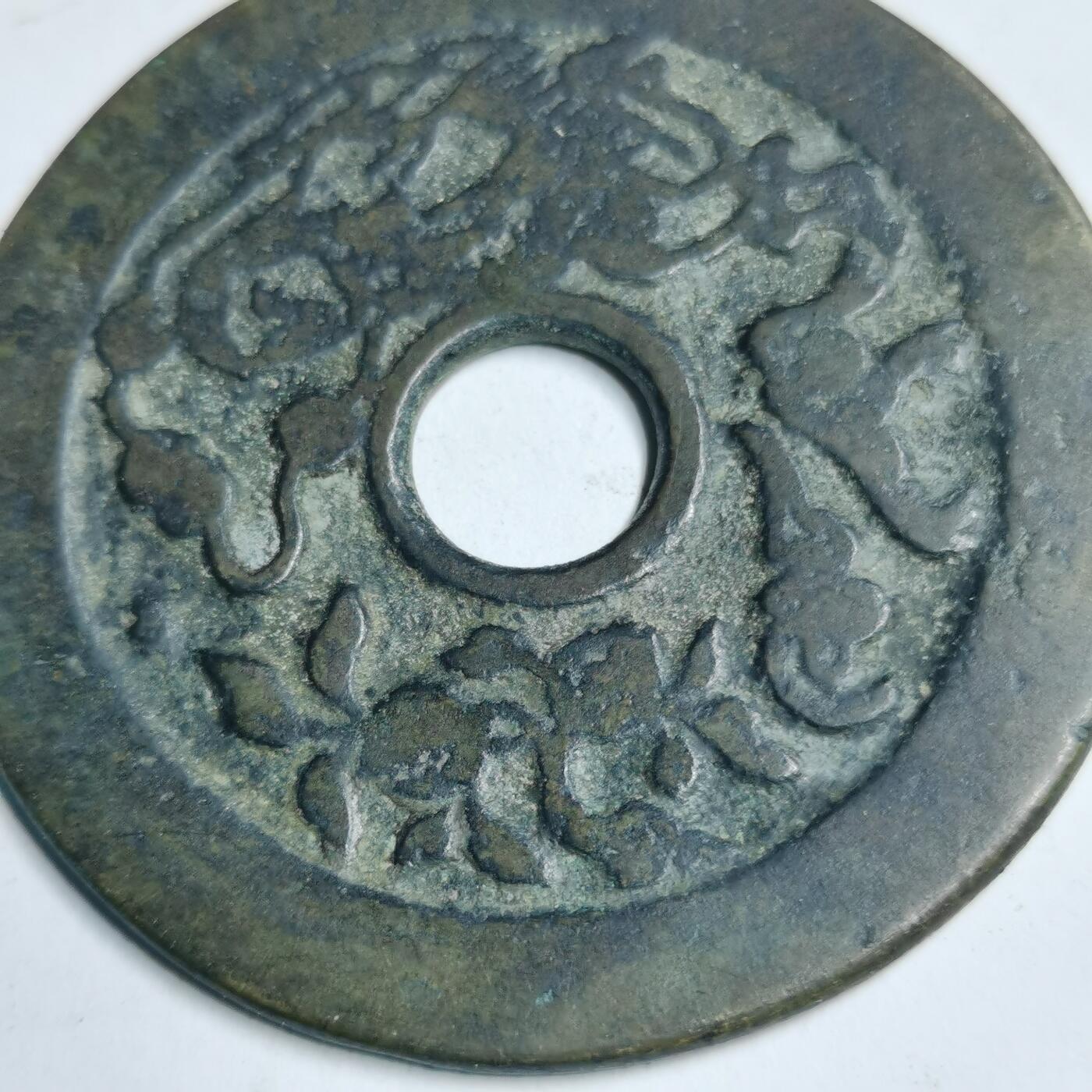 藏珍品阁专场第49期