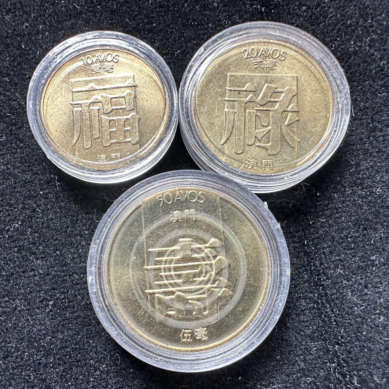 🌹外币初藏🌹🐯2025年第35场  每周二四六晚8️⃣点 接代拍 原光1982年澳门福禄寿